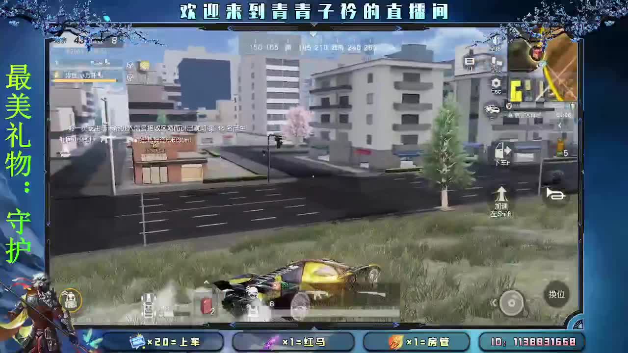 择一事 终一生。 第7段