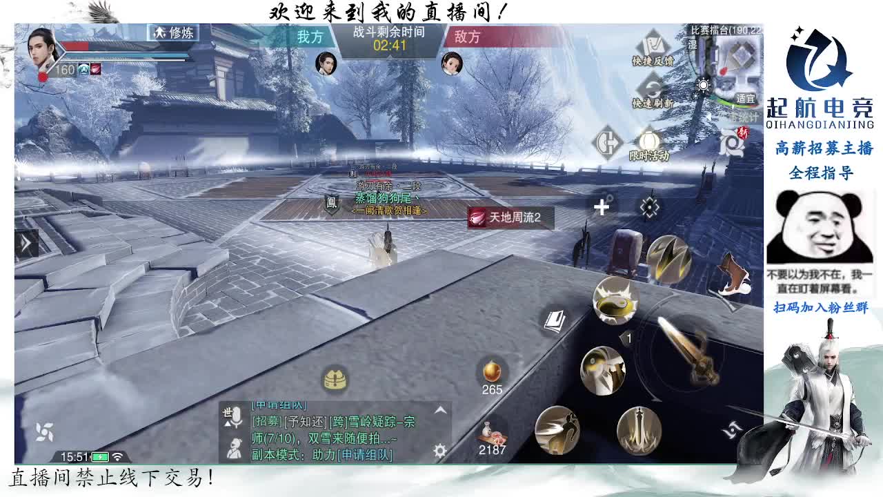 副本爱好者 第1段