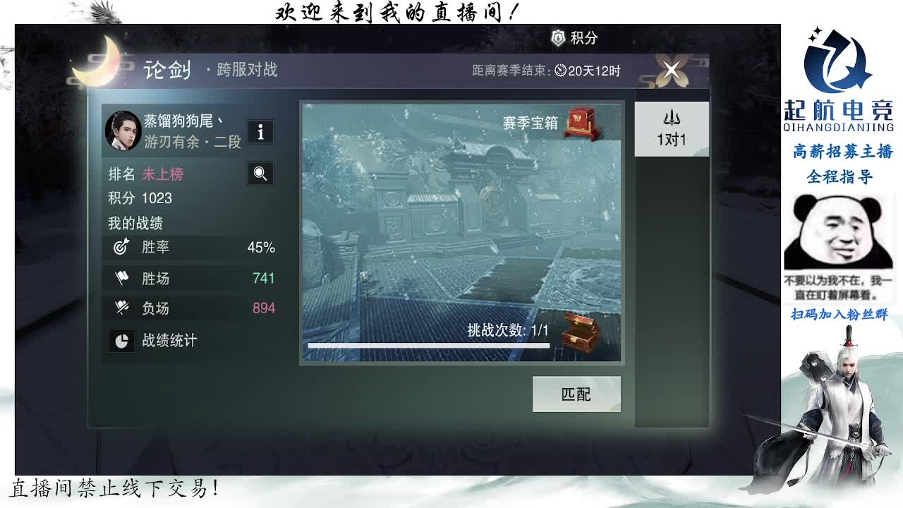 副本爱好者 第3段
