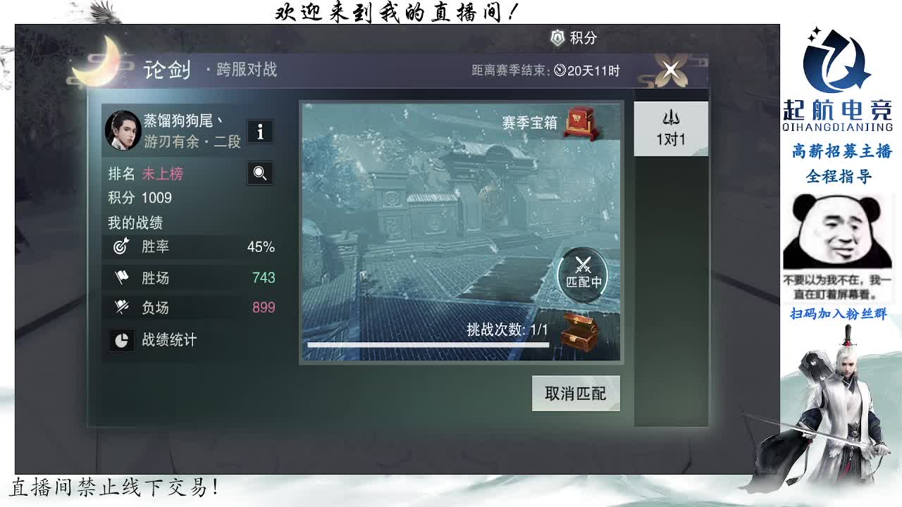 副本爱好者 第5段