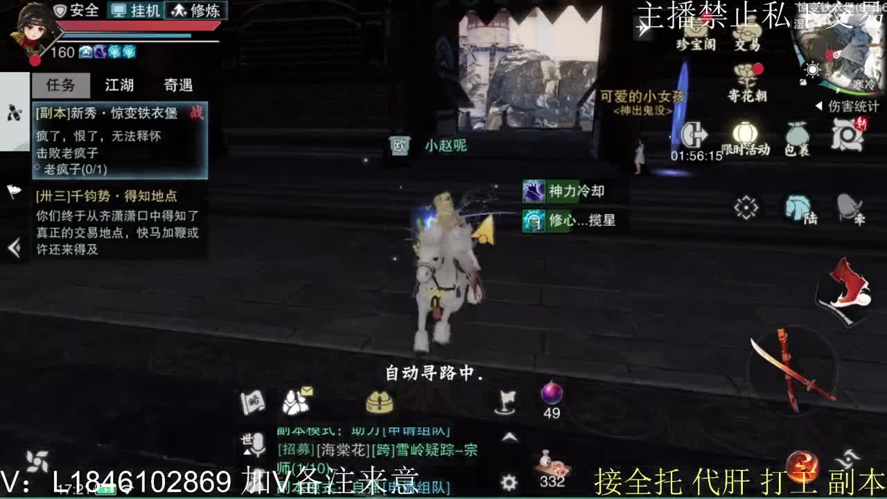 接托管各种 第1段