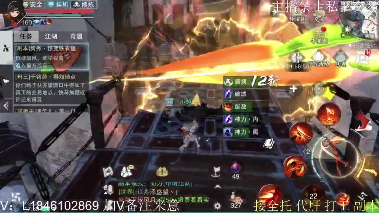 接托管各种 第2段