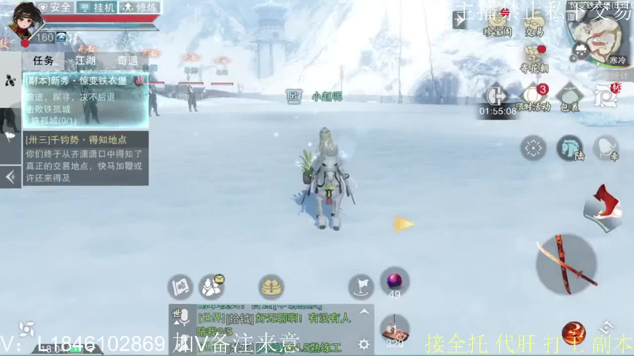 接托管各种 第3段