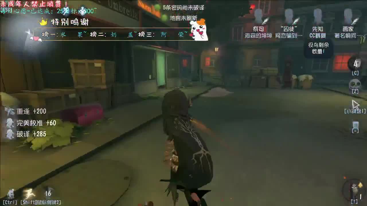 丨晓风丨感谢陪伴~感恩有你！ 第2段