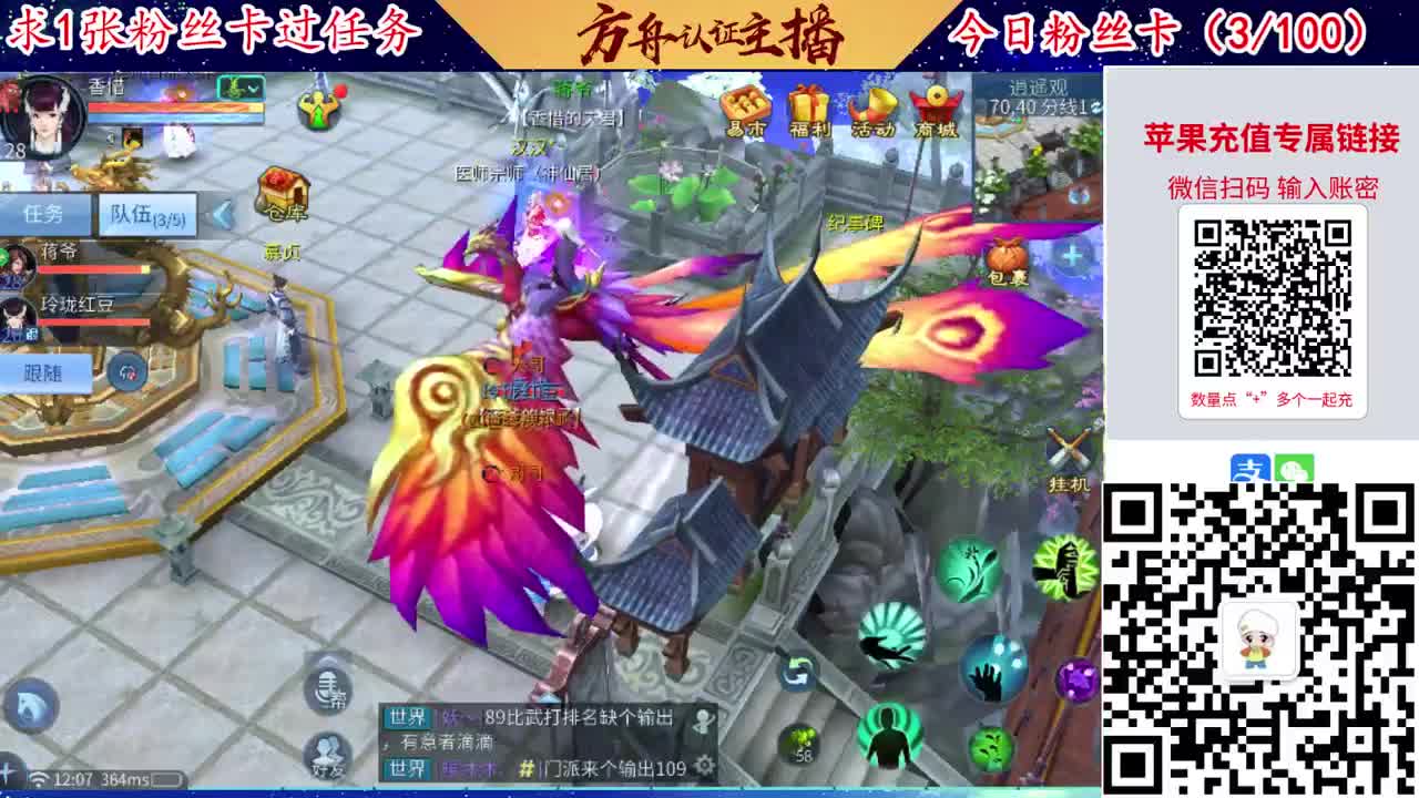 接强化补缀洗宝宝开性格 第1段