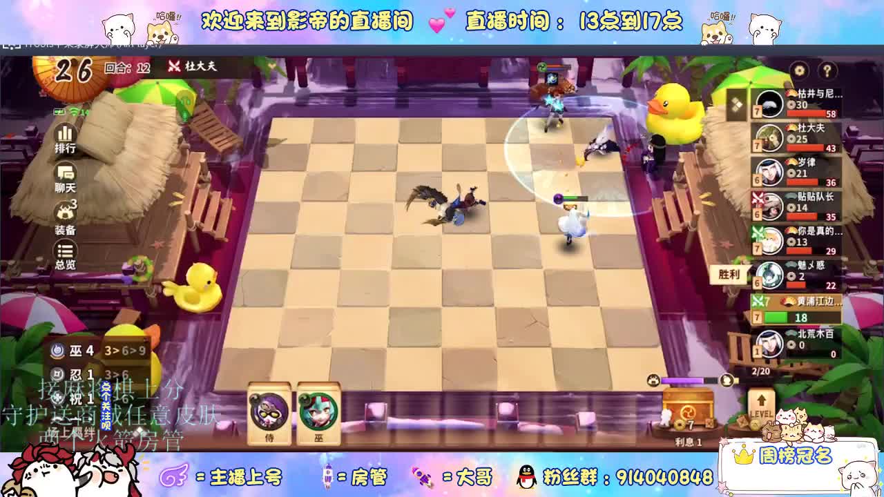 下棋 第3段