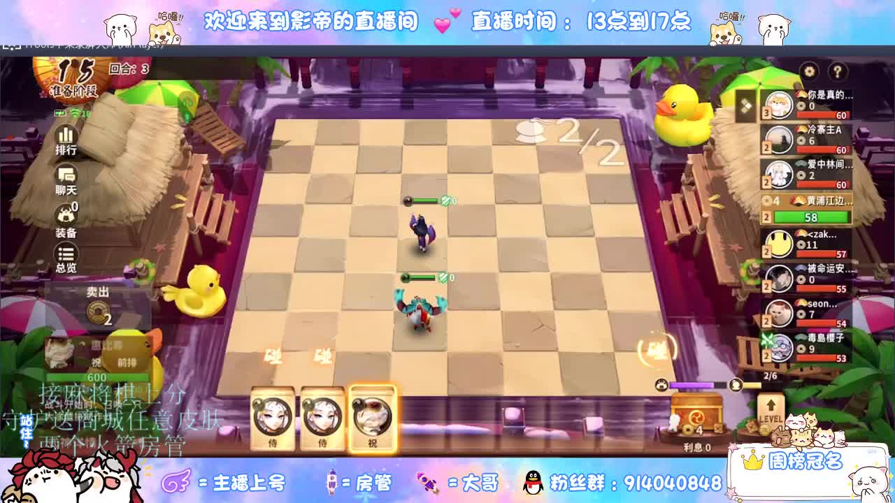 下棋 第4段