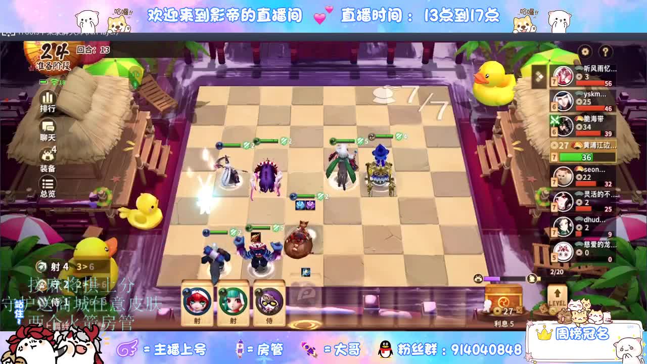 下棋 第6段