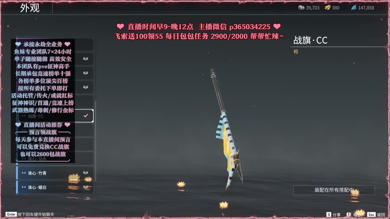 接账号托管，什么单都能打 第1段