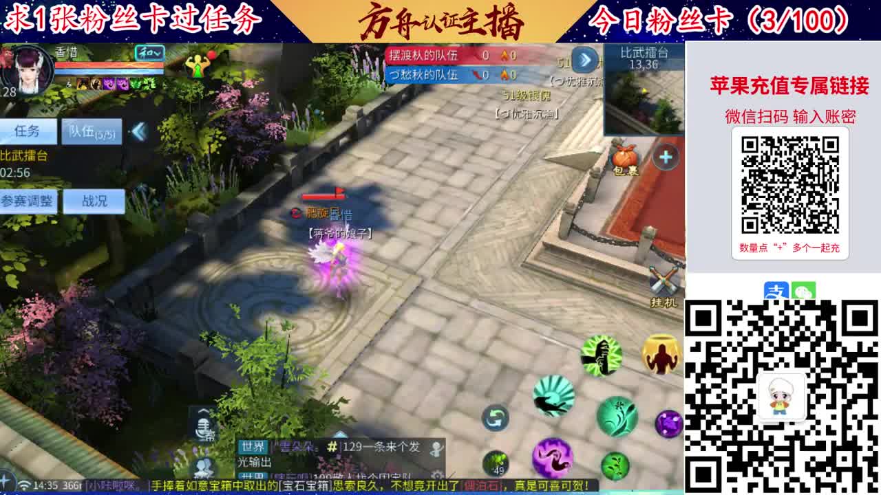 接强化补缀洗宝宝开性格 第6段
