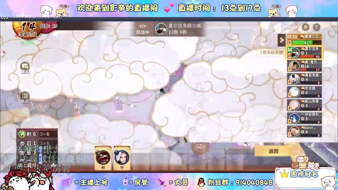 下棋 第7段