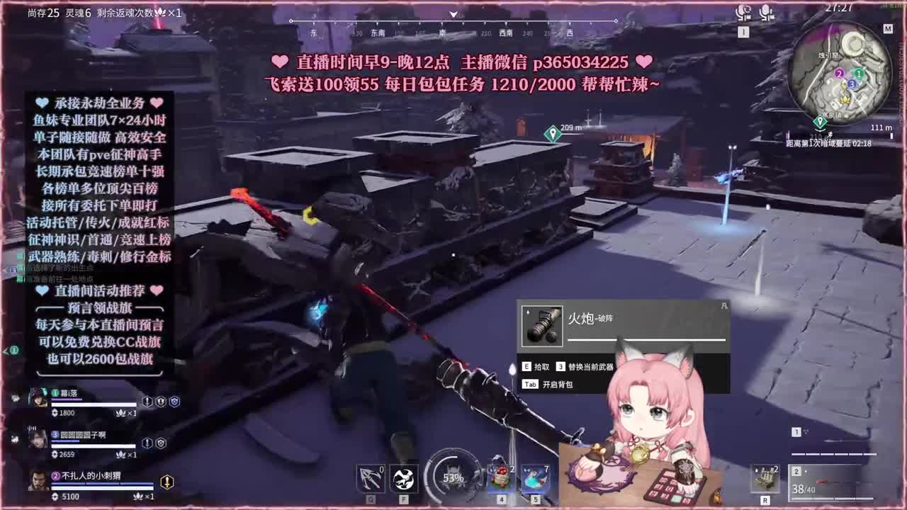接账号托管，什么单都能打 第3段