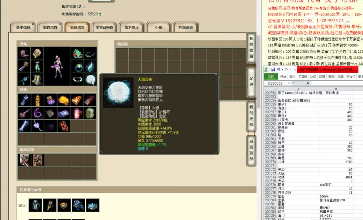 山西新区165女魔3666