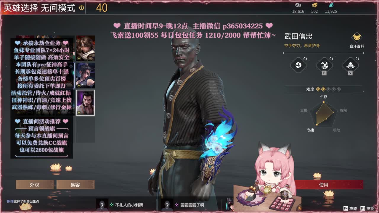 接账号托管，什么单都能打 第4段
