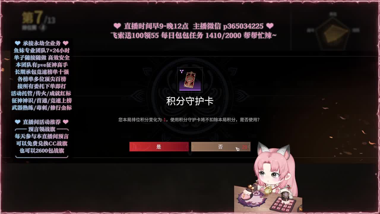 接账号托管，什么单都能打 第6段