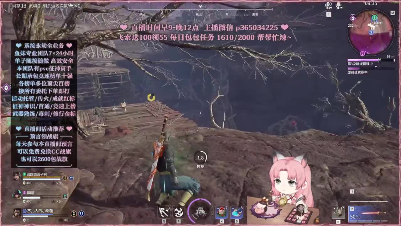 接账号托管，什么单都能打 第10段