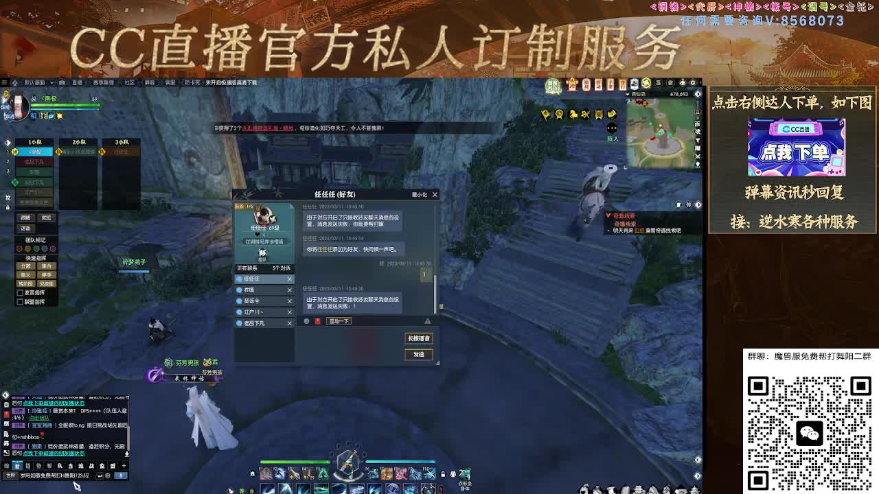 魔兽服帮打英雄舞阳城 第1段