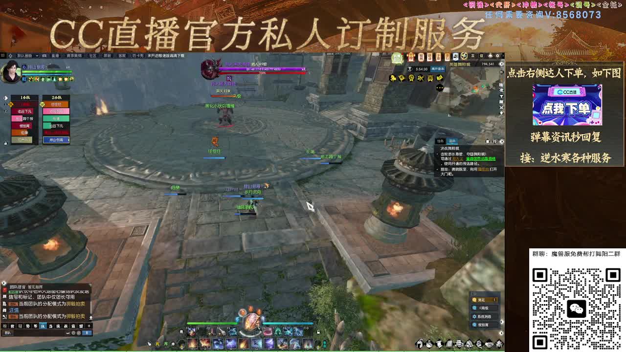 魔兽服帮打英雄舞阳城 第2段