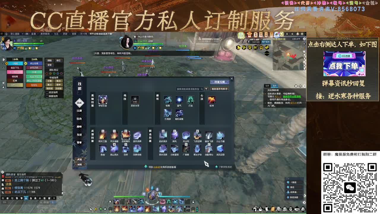 魔兽服帮打英雄舞阳城 第3段