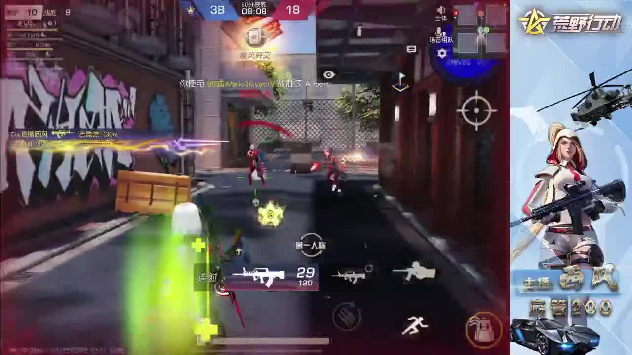 新设备适应 第4段