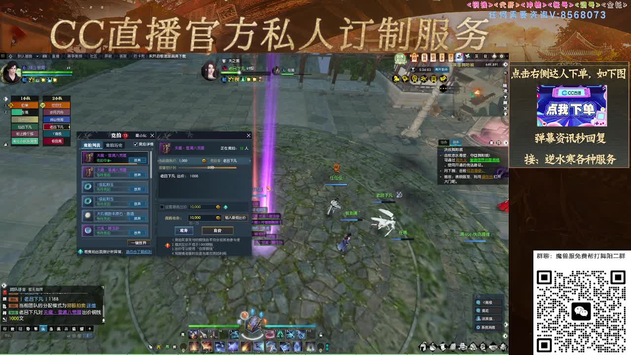 魔兽服帮打英雄舞阳城 第4段