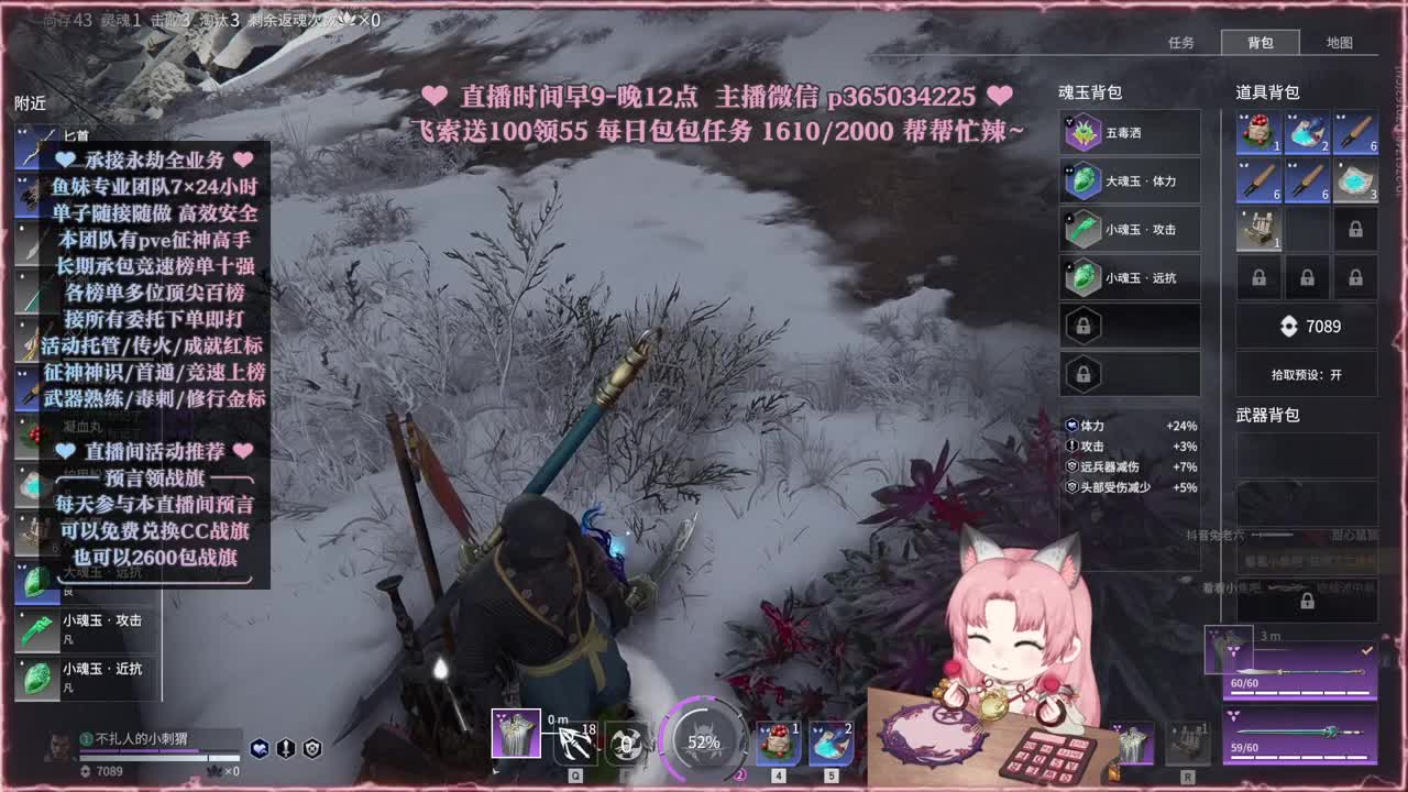 接账号托管，什么单都能打 第13段