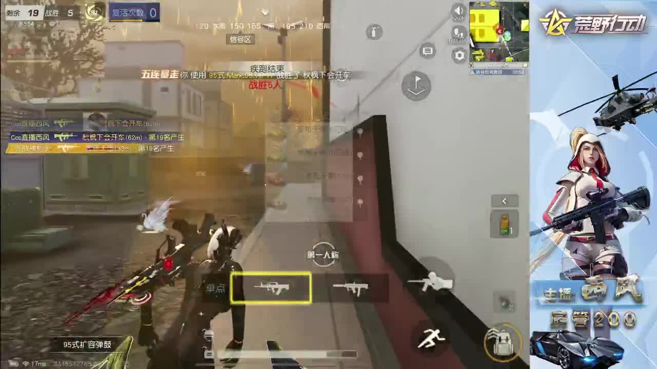 新设备适应 第5段