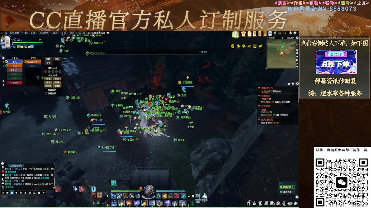 魔兽服帮打英雄舞阳城 第5段