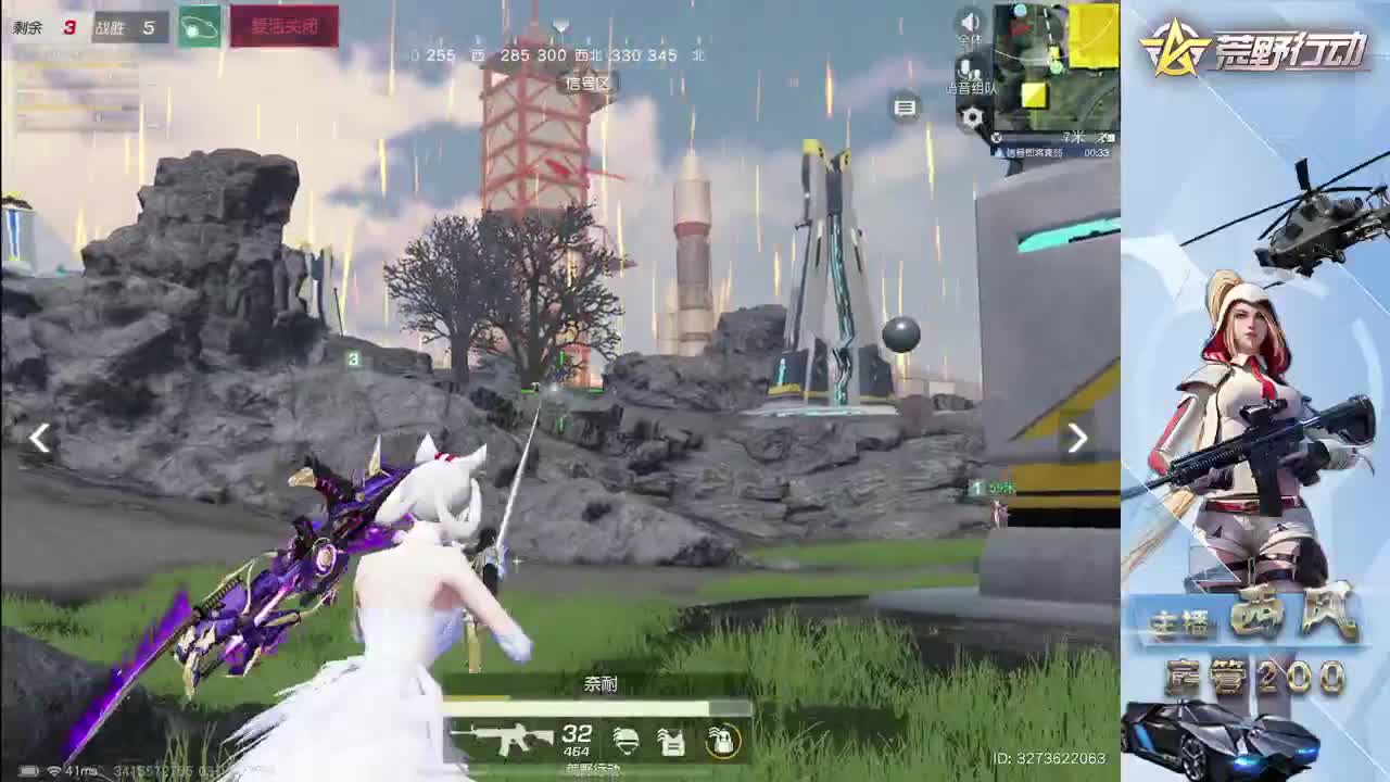 新设备适应 第6段