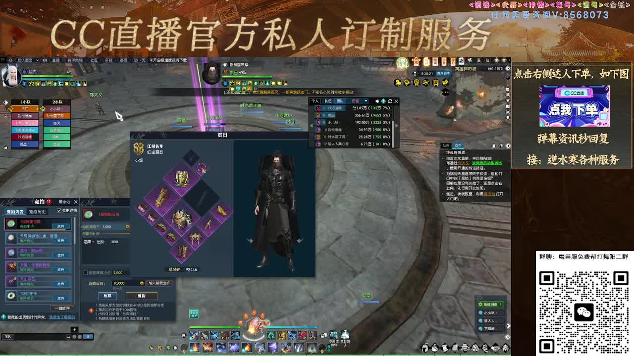 魔兽服帮打英雄舞阳城 第6段