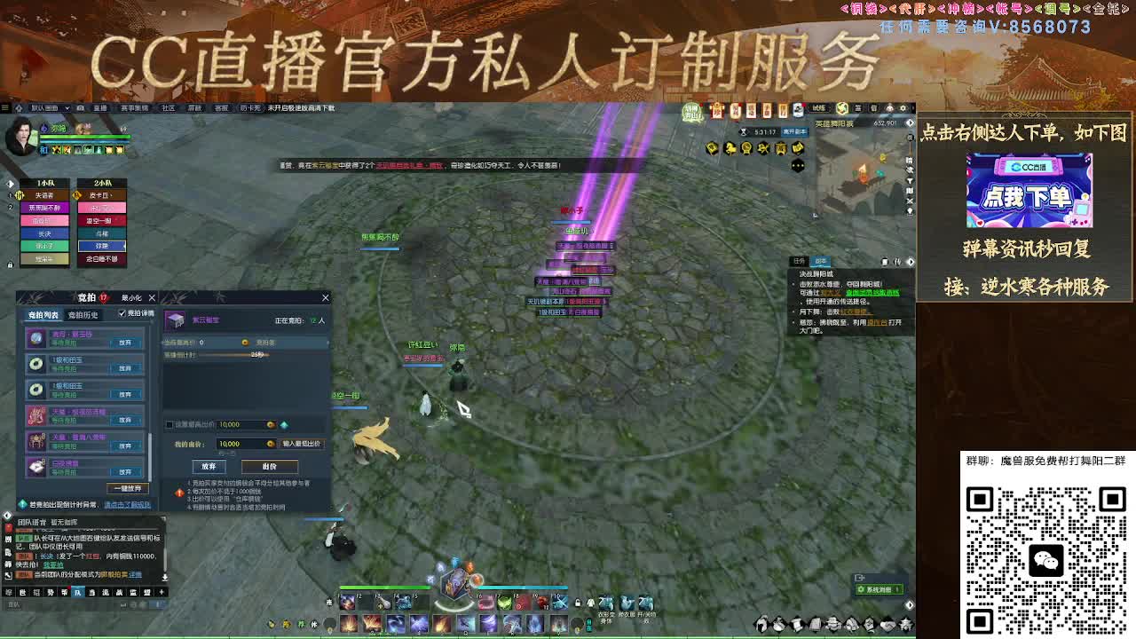 魔兽服帮打英雄舞阳城 第8段