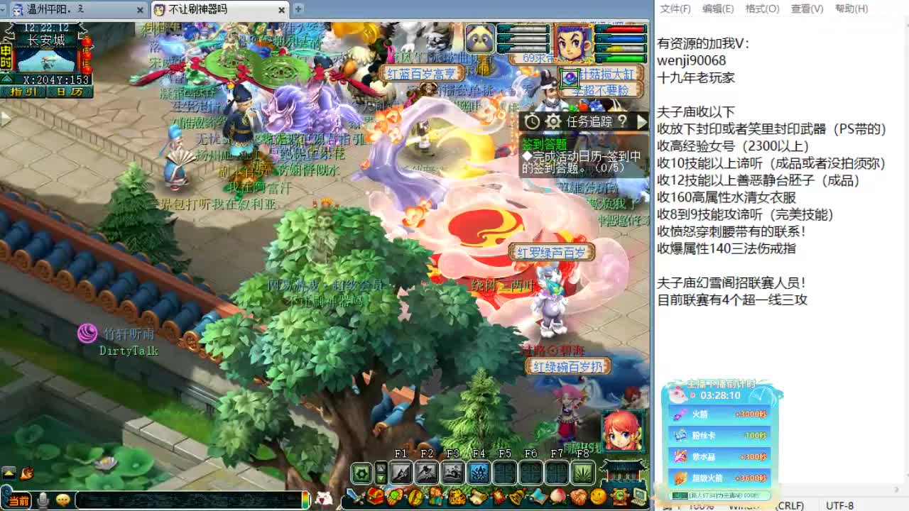 下午剑会！ 第1段