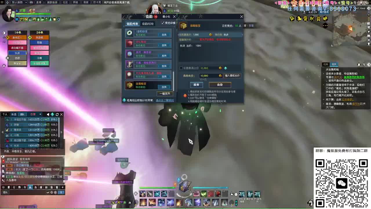 魔兽服帮打英雄舞阳城 第10段