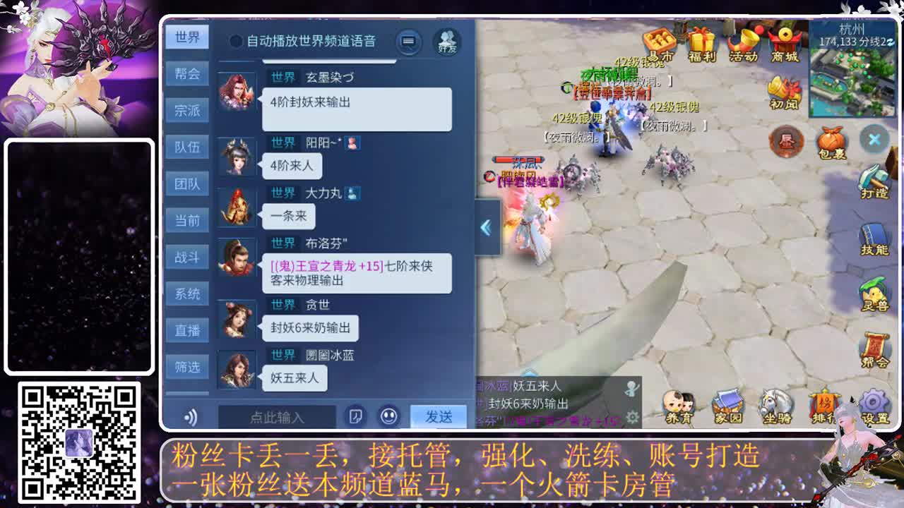接托管，看号调整等所有资源 第1段