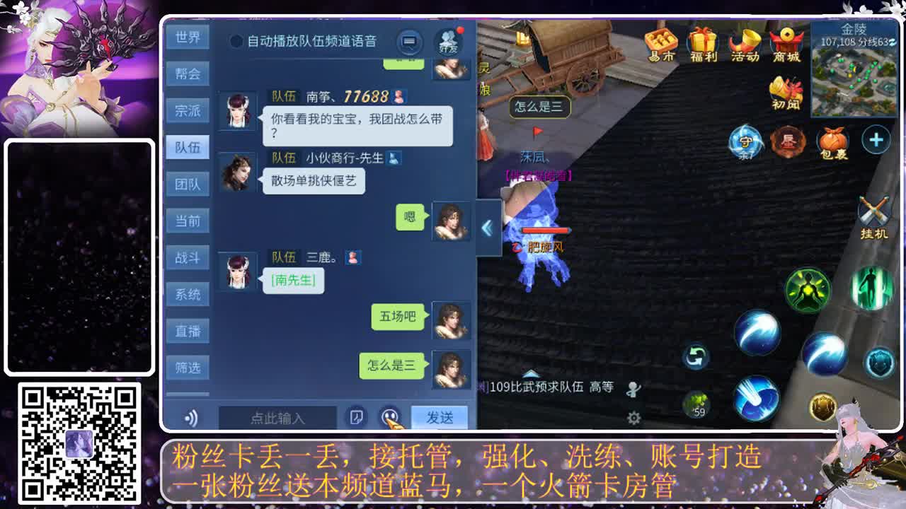 接托管，看号调整等所有资源 第2段