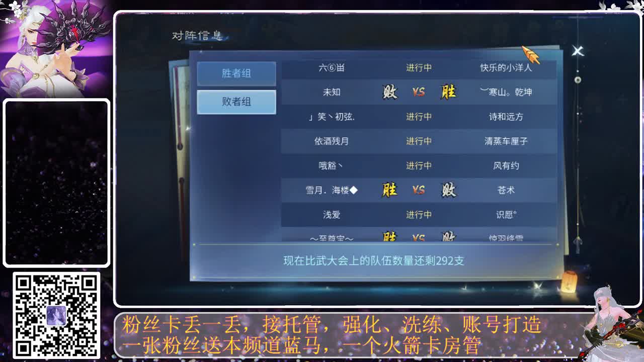 接托管，看号调整等所有资源 第6段