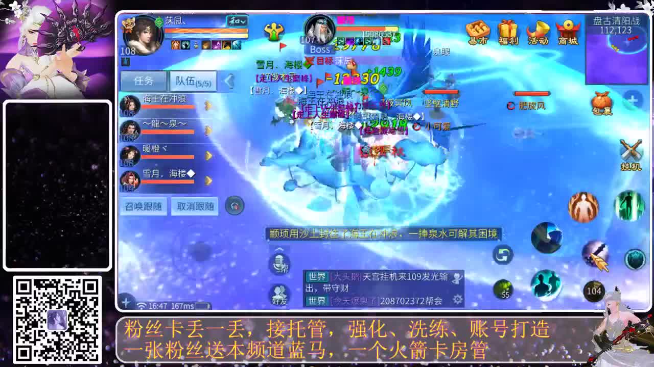 接托管，看号调整等所有资源 第10段