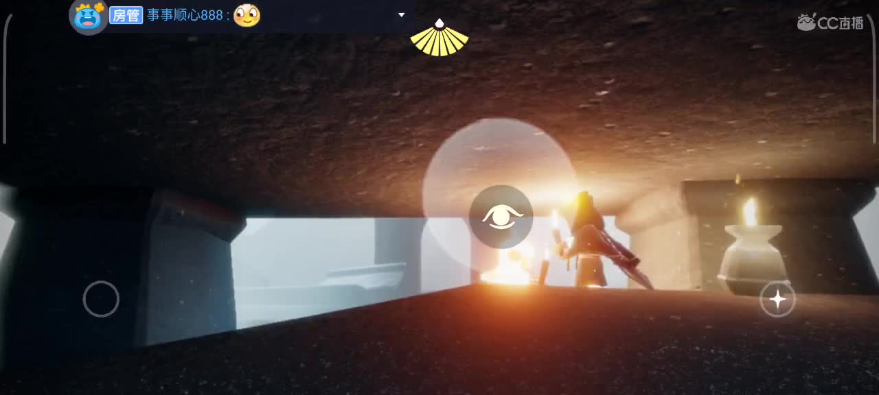 午间光遇时间 第2段