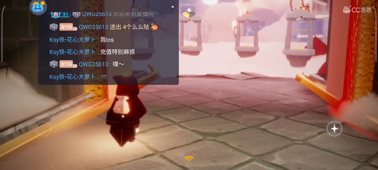 午间光遇时间 第3段