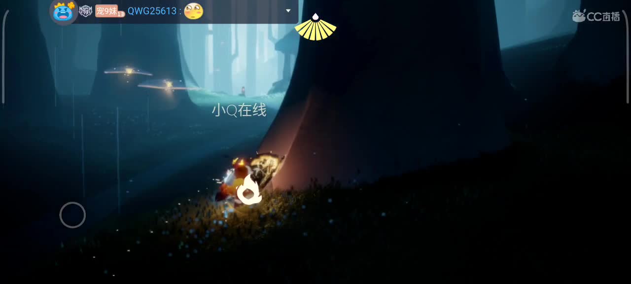 午间光遇时间 第4段