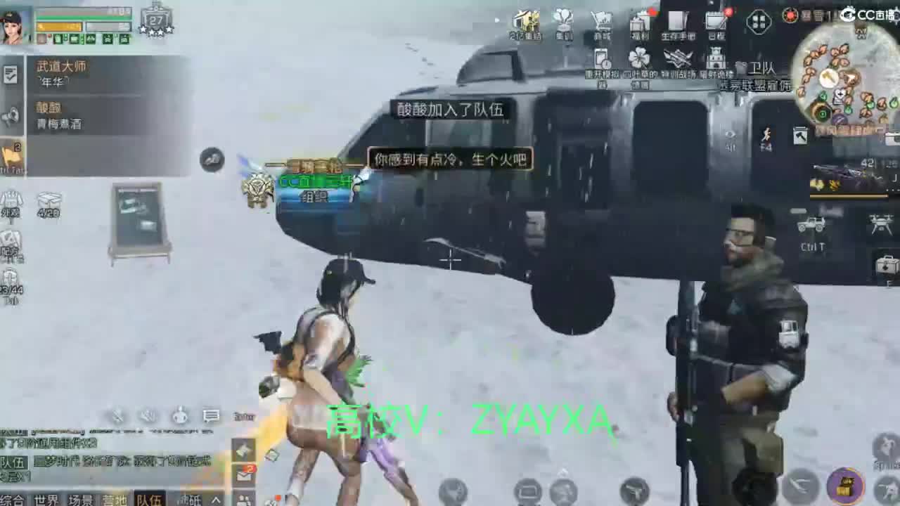 接高校 乱过！ 第2段