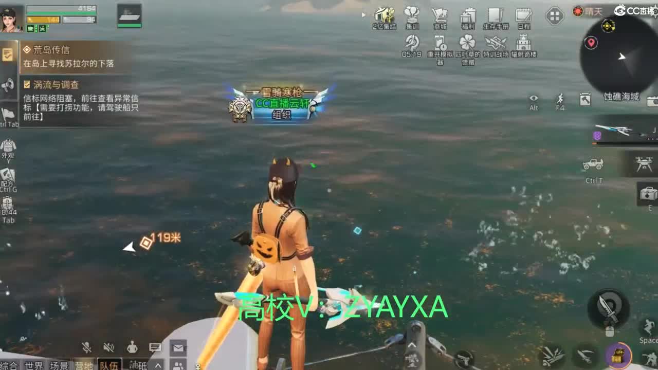 接高校 乱过！ 第3段