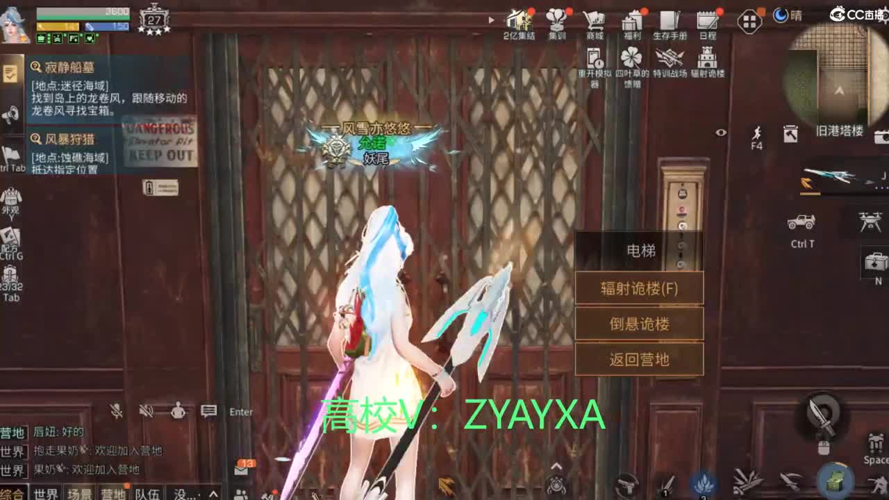 接高校 乱过！ 第4段