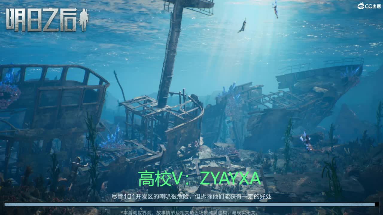 接高校 乱过！ 第5段