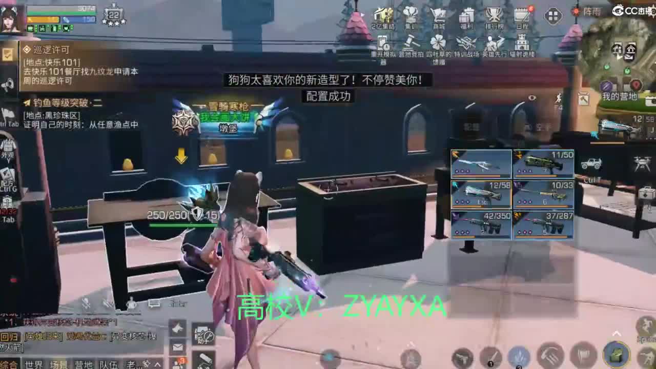接高校 乱过！ 第11段