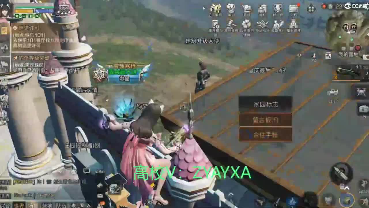 接高校 乱过！ 第12段