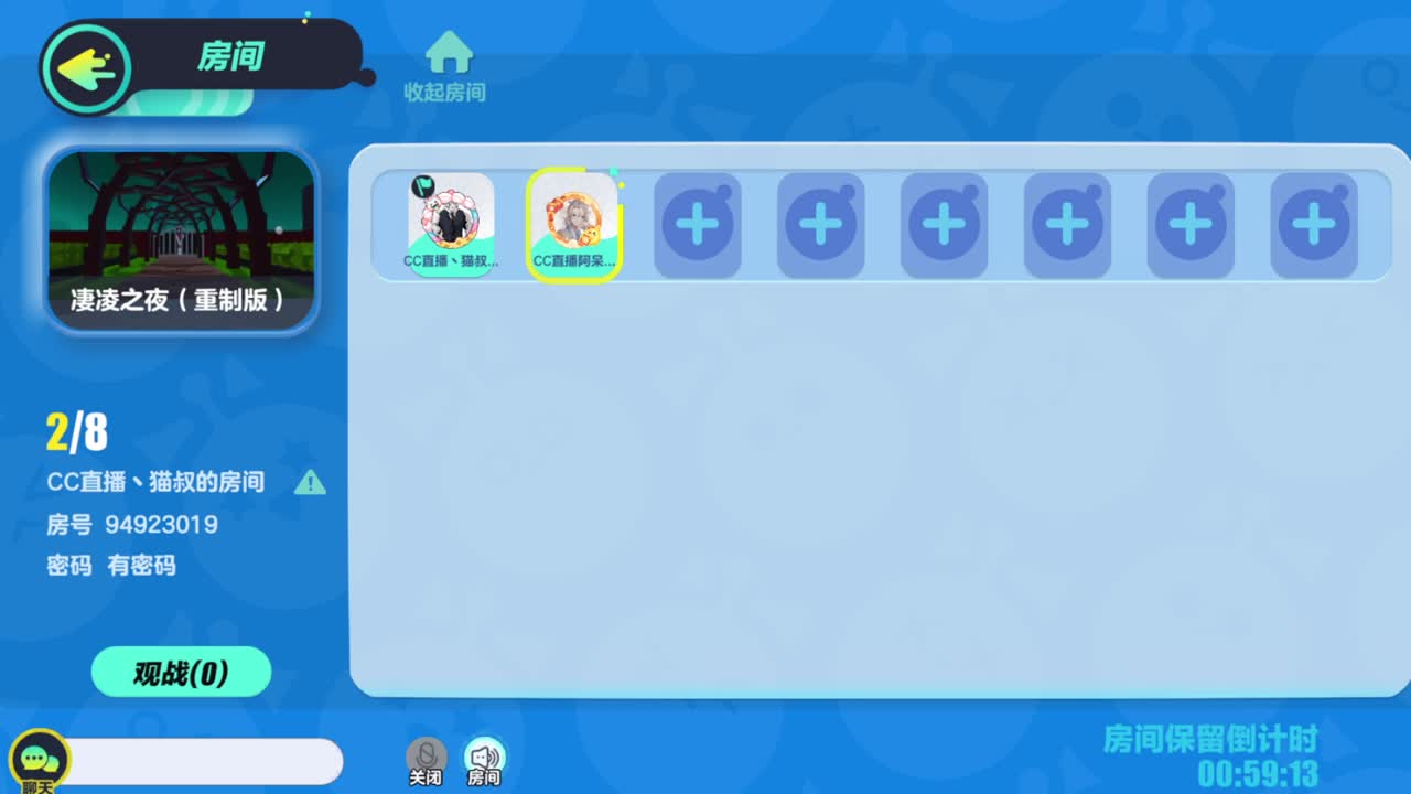 进来唠嗑 第1段