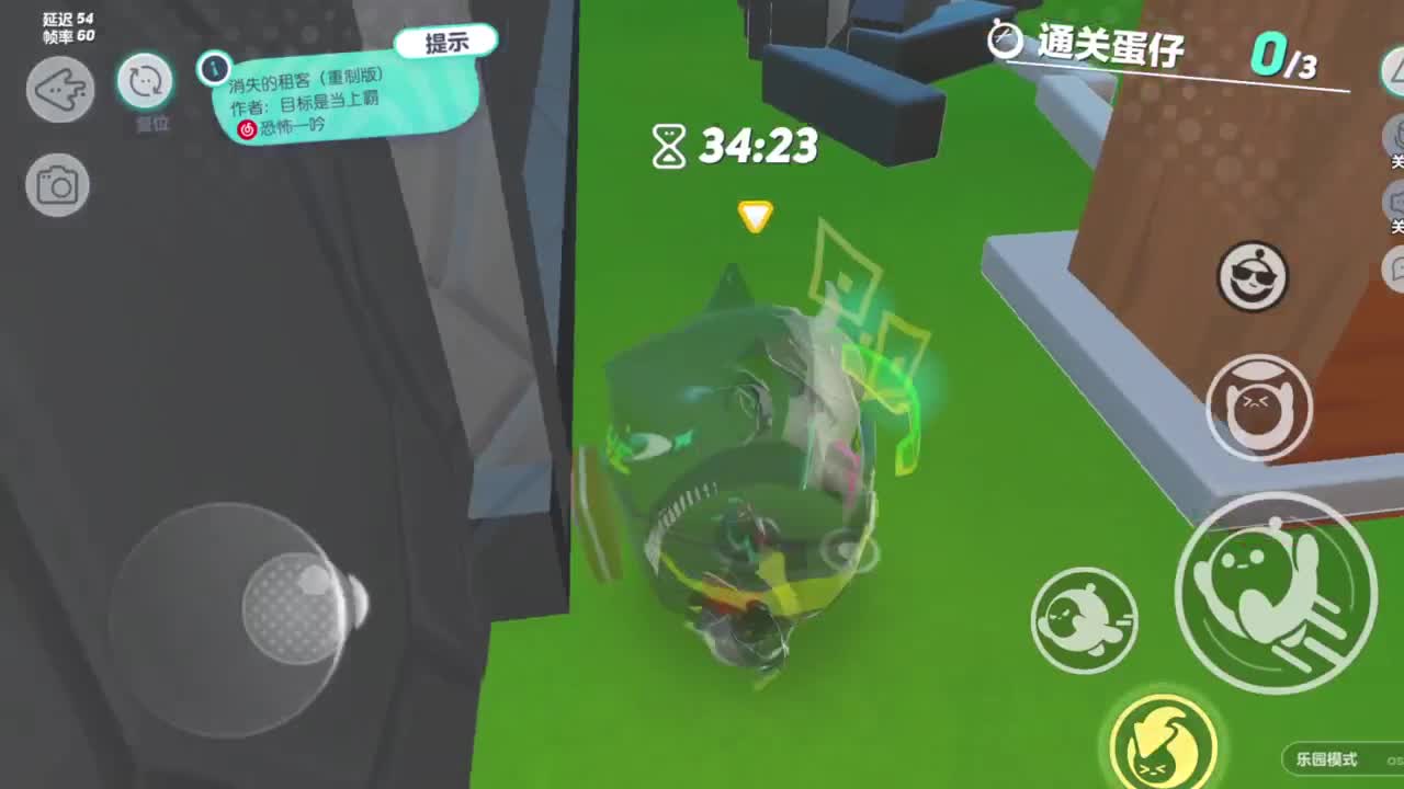 进来唠嗑 第2段