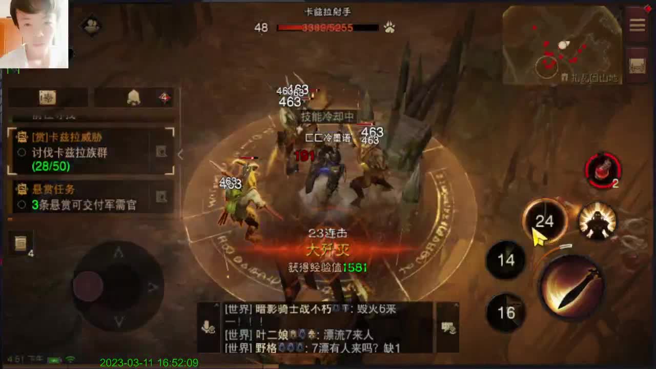 你干嘛~哎呦 第1段