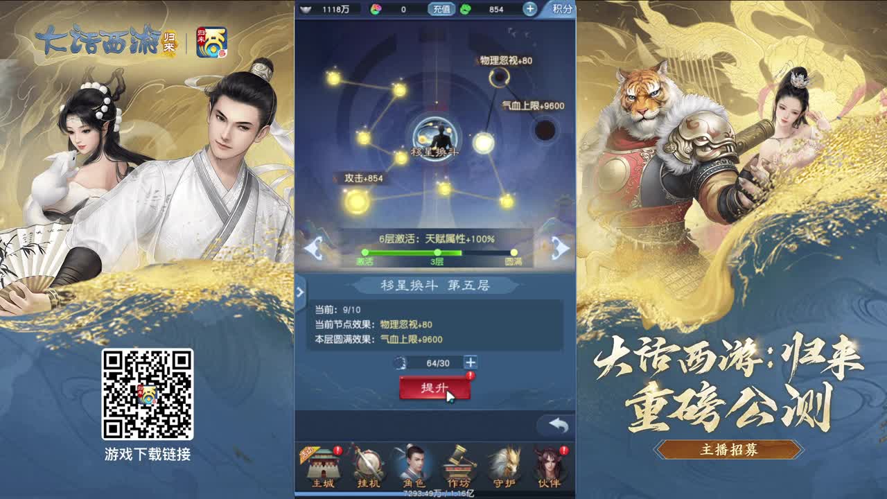 进来唠嗑 第5段